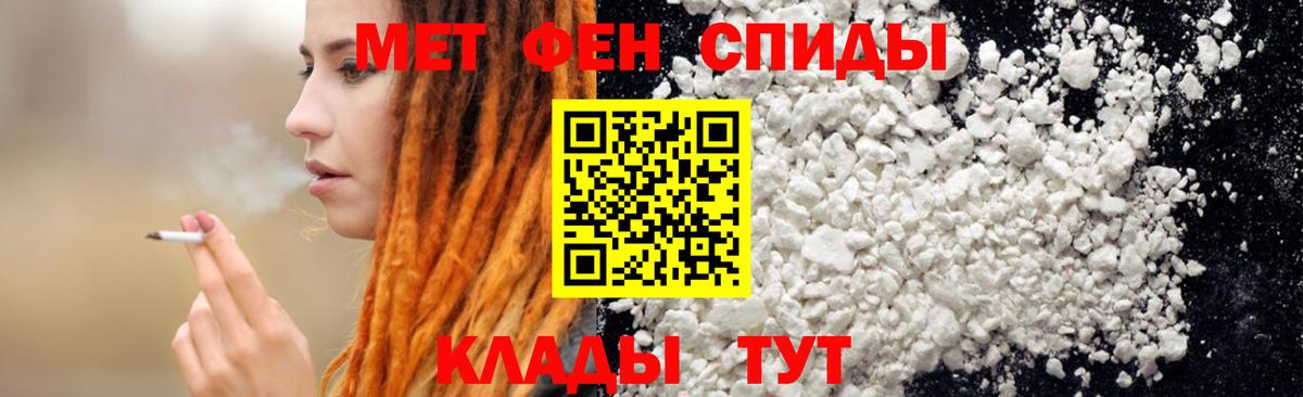 Амфетамин  Амфетамин 97%  Вход с VPN  Amphetamine  Черняховск 