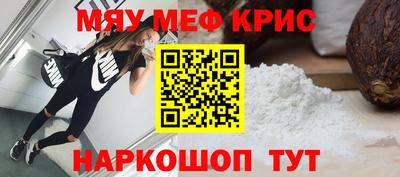 мет Заволжье