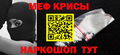 мет Заволжье