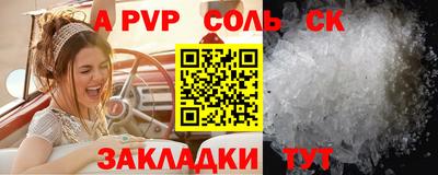 мет Заволжье