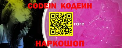 бошки Заводоуковск