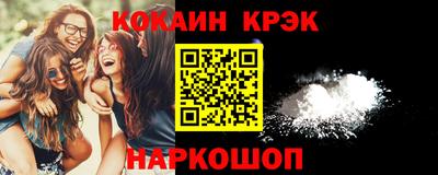 бошки Заводоуковск