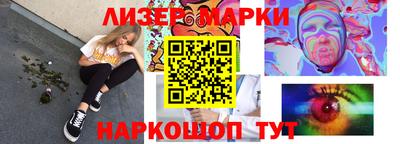 мет Заволжье
