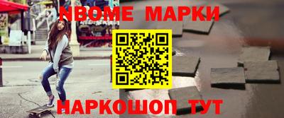 бошки Заводоуковск