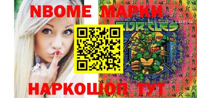 бошки Заводоуковск