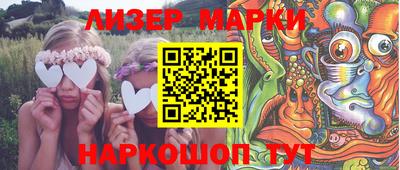 мет Заволжье