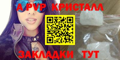 бошки Заводоуковск