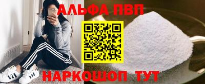 бошки Заводоуковск