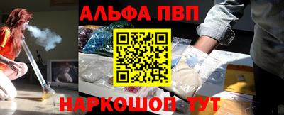 мет Заволжье