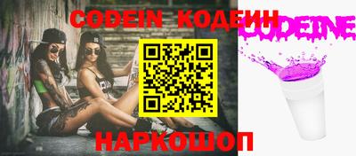 бошки Заводоуковск