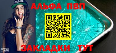бошки Заводоуковск