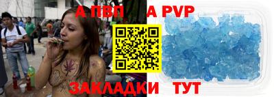 мет Заволжье