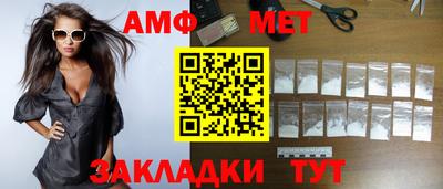 мет Заволжье