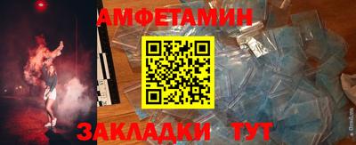 бошки Заводоуковск