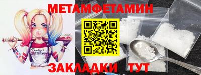 мет Заволжье