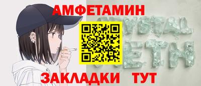 мет Заволжье