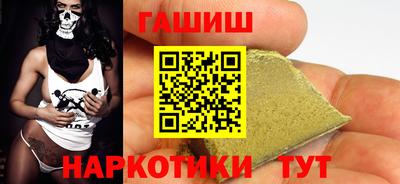 бошки Заводоуковск