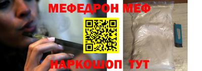 прущая мука Жуковский