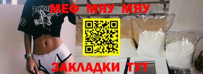 прущая мука Жуковский
