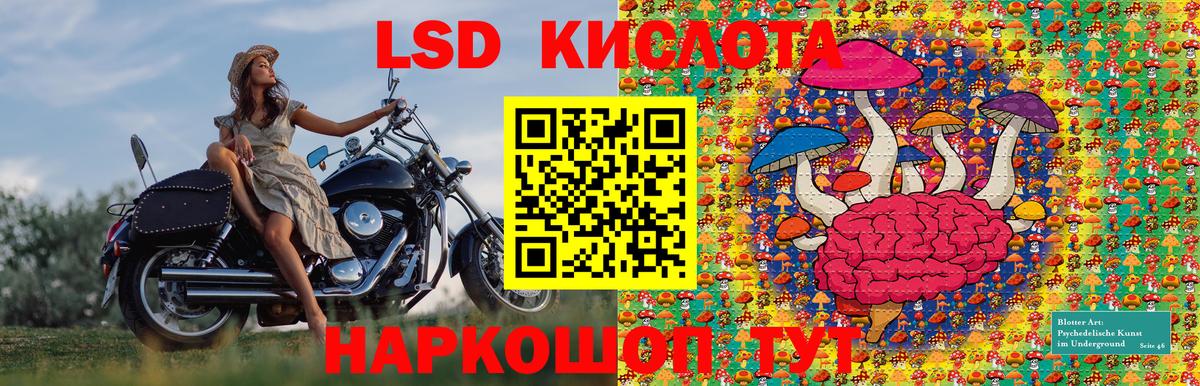 Марки 25I-NBOMe 1500мкг  Вход с VPN  Марки NBOMe  Черняховск  Марки 25I-NBOMe 1500мкг 