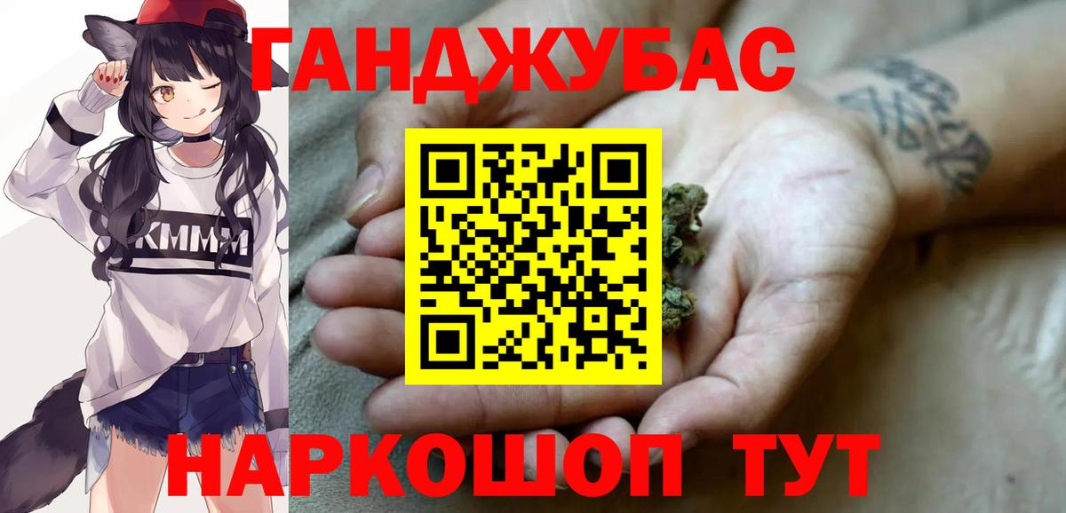 Бошки марихуана ГИДРОПОН  Вход с VPN  Черняховск  Бошки марихуана конопля 